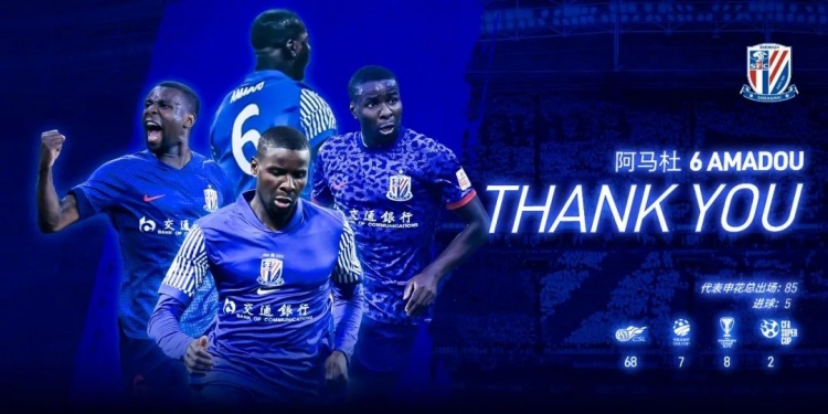 kaiyun-感谢·祝福 | 阿马杜加盟重庆铜梁龙足球俱乐部